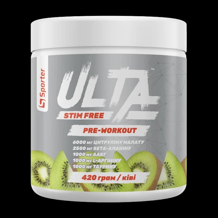 Ulta stim free